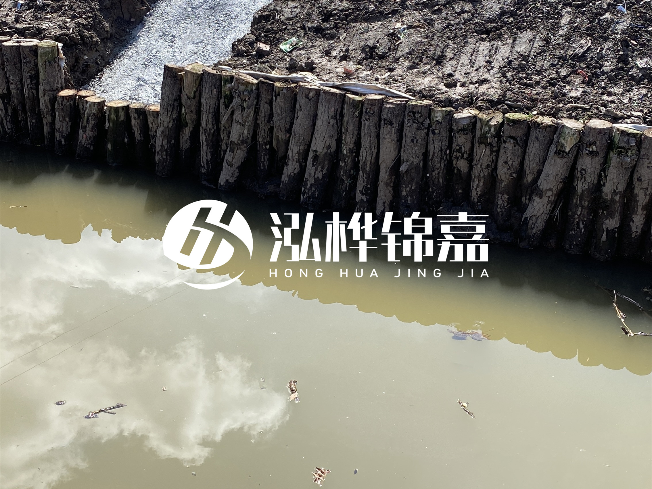 松木樁批發(fā)廠家泓樺錦嘉-打松木樁適合魚(yú)塘加固嗎？